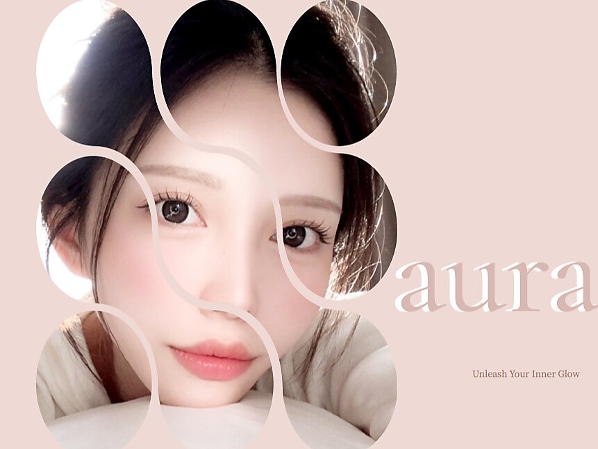 アウラ(aura)｜ホットペッパービューティー