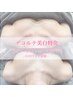 【デコルテケア】デコルテ美白ケア/ハリ感/透明感アップ　¥6,600