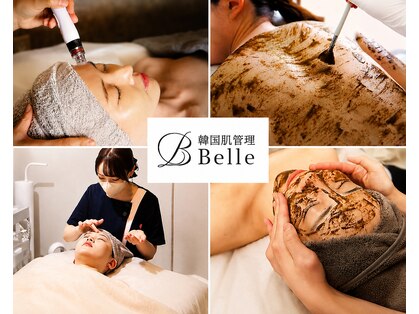 ベル 辻堂(Belle)の写真