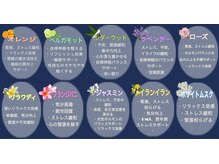 コシェーリ(Koselig)の雰囲気(10種類の中からお好きなアロマの香りをお選び頂きます!)