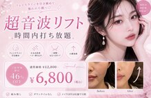 ハーシークレット(Her secret)