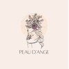 ポー ダンジュ(Peau d`ange)ロゴ