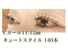 シルフ 石橋店(Sylph)/キュートスタイル