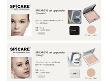 クレドペール(Eclat de Perles)/花粉時美肌メイクV3パウダー