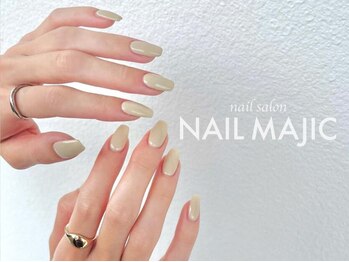 ネイルマジック 仙台一番町店(NAIL MAJIC)の写真/おかげさまで10周年!ワンカラージェルネイル¥6490→¥4990+初回ジェルオフ¥0【パラジェル取扱】韓国パーツも