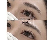 シェリアン 大山店(Chelien)/フラットラッシュ100本