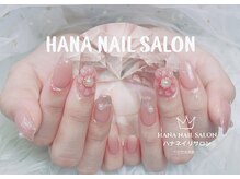 ハナアート(HANA ART)