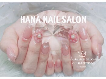 ハナアート(HANA ART)