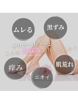 ディオーネ 麻布十番(Dione)/【VIO脱毛】