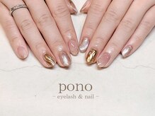 ポノ(pono)/持ち込みネイル/ニュアンス
