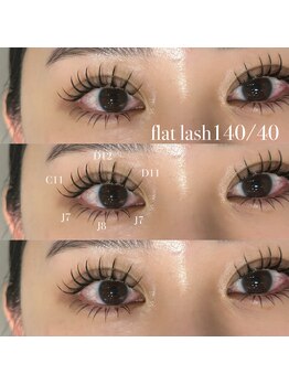 ライル(RILE)/flat lash 140/40