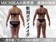 ミチカ(MICHIKA)の写真