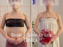 グラツィア 銀座(Grazia)/6回【 ブライダルエステ整体 】