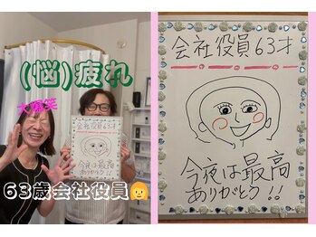 ラポール 野並店(Rapport)/