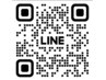 ※公式LINEでのご連絡も可能です