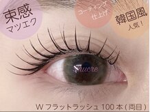 技術/スピード/提案力/店内もきっと満足していただけます♪