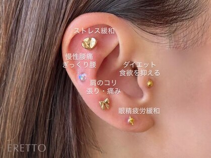 エレット 渋谷店(ERETTO)の写真