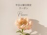 【火曜限定☆3名】美眉アイブロウタイリング(wax＋間引き)(メンズ可) ¥4980