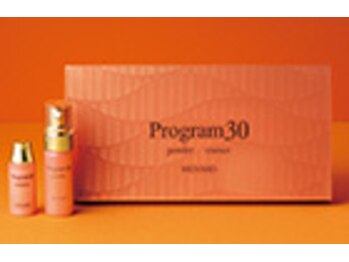 メナードフェイシャルサロン 岡町/プラグラム３０