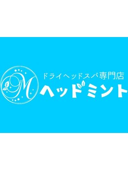 アロマで癒されたい