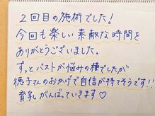 スマイルクルー(SmileClue)/お客様の声