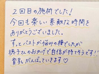 スマイルクルー(SmileClue)/お客様の声