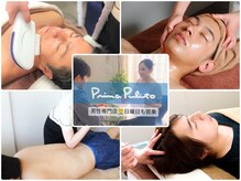 プリマプリート メンズ店