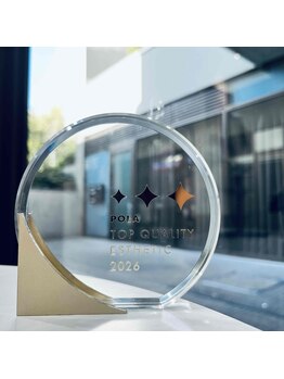 ポーラ ザ ビューティ 代官山店(POLA THE BEAUTY)/皆様のおかげです。感謝を込めて