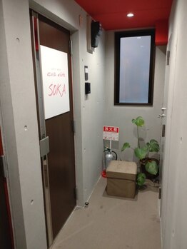 エクシアホワイト SOKA(ecxia white)/