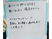 ジャルダン(Jardan)/お客様様のお声