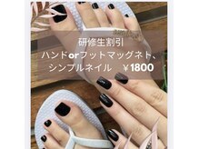 ヴァンネイルサロン 本厚木(VAN NAIL SALON)