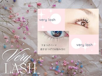 ベリーラッシュ 小岩(VeryLash)/自然に目力アップ