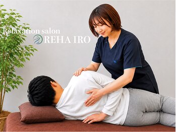 リハイロ(REHAIRO)の写真/メンズの慢性的なガチガチ身体に！長時間運転・デスクワーク・営業の疲れを深部まで届く指圧で解消します♪