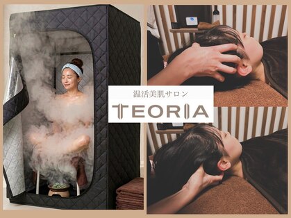テオリア(TEORIA)の写真