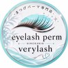 ベリーラッシュ 立川店(VeryLash)のお店ロゴ