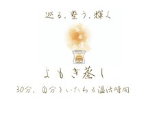 サロン キュート(Salon Cute)
