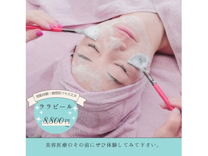 ラ グラース(La.Grace)の写真