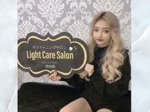 ライトケアサロン 銀座店(Light Care Salon)/セルフホワイトニングのお客様