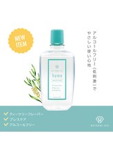 ホワイトニングカフェ 藤が丘店(WhiteningCafe)/homeマウスウォッシュ