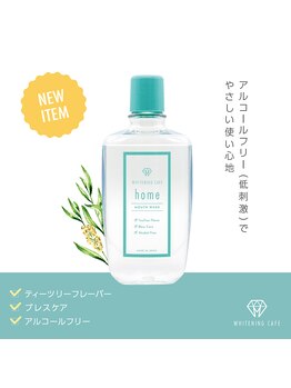 ホワイトニングカフェ 藤が丘店(WhiteningCafe)/homeマウスウォッシュ