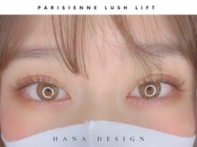 ハナ 千葉店(Hana by Greenlife)/千葉駅/まつ毛パーマ