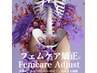【このメニューが初めての方】フェムケア矯正