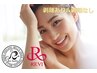 【剥離有&剥離無】ハーブピーリング3000円券付★REVI(2ｇ)&リベル2回券¥30980