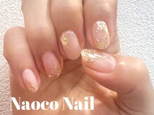 ナオコネイル(Naoco Nail)/パラジェル＊ニュアンスデザイン