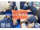 にし整骨院の写真