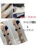 【痩身応援!!】キャビリポ痩身60分+ヒートマット30分☆計90分 8,000円税込