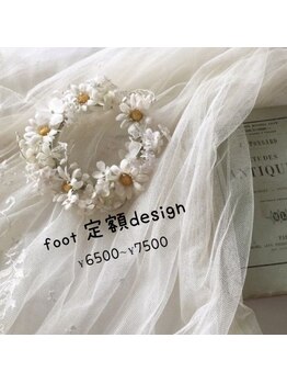 ノンノガーデン フォーネイル 札幌大通店(non-no garden for nail)/《フット》定額コース♪