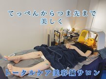 アオヤマ サロン ワイゼット(AOYAMA SALON YZ)