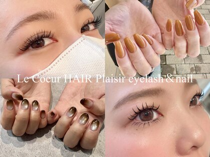 ルクール ヘアー プレジー(Le Coeur HAIR Plaisir)の写真
