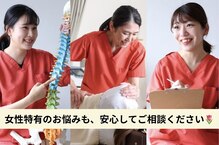つばさ整骨院 鍼灸院 新潟女池院